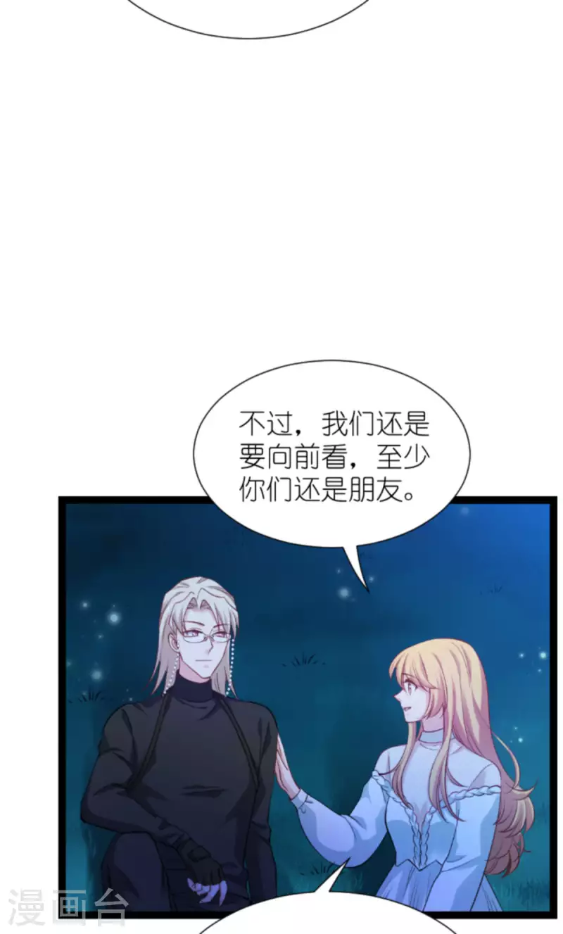 第173话 我相信你(1/2)-第173话