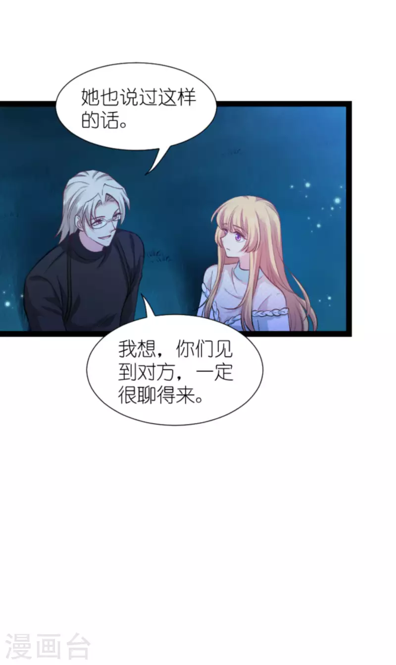 第173话 我相信你(1/2)-第173话