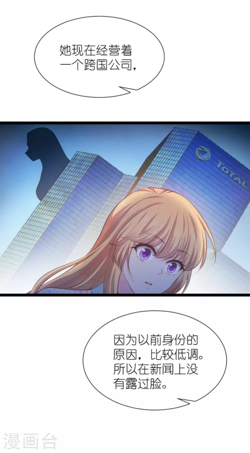 第173话 我相信你(1/2)-第173话