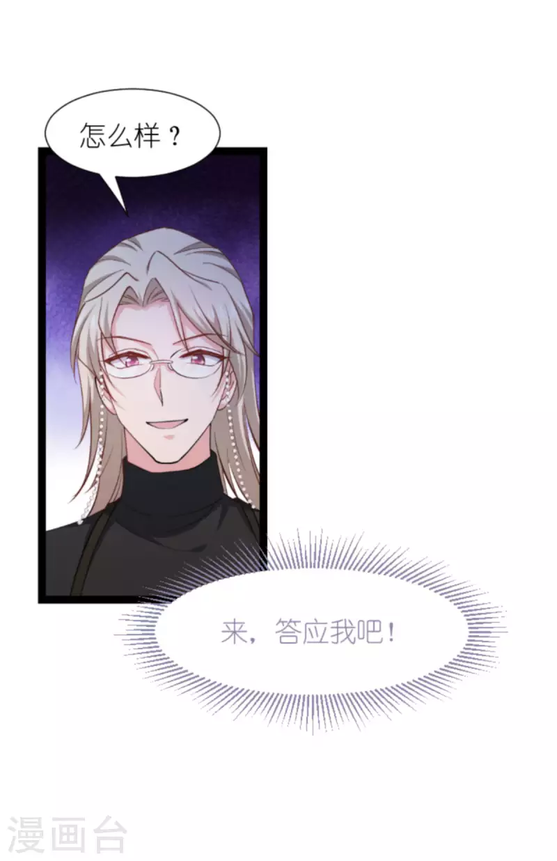 第173话 我相信你(1/2)-第173话