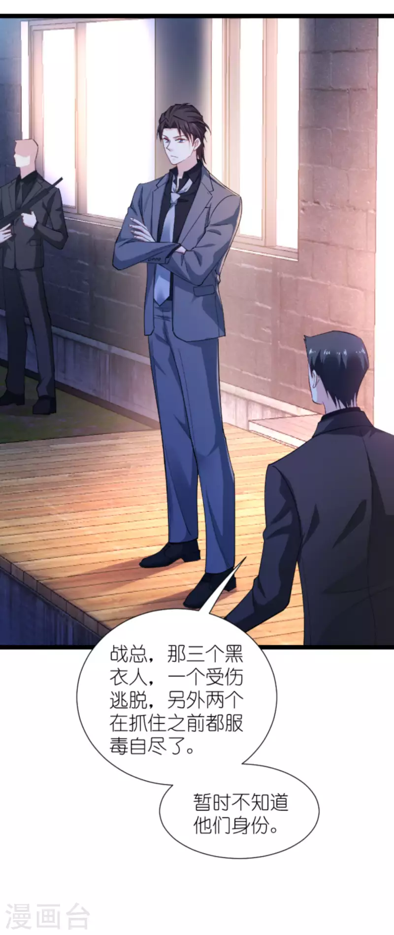 第173话 我相信你(1/2)-第173话