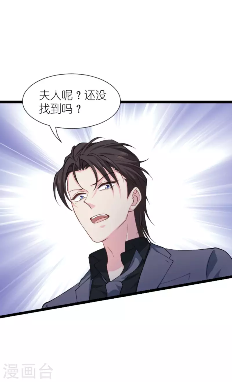 第173话 我相信你(1/2)-第173话