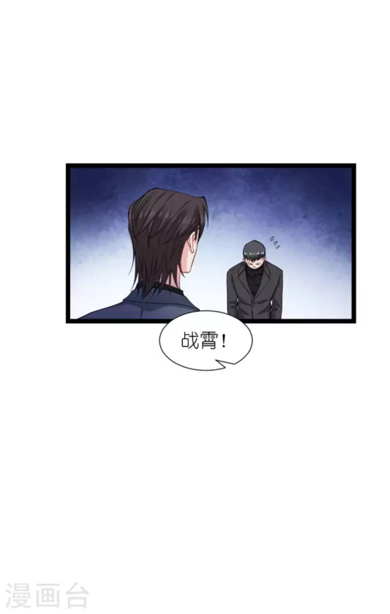 第173话 我相信你(1/2)-第173话