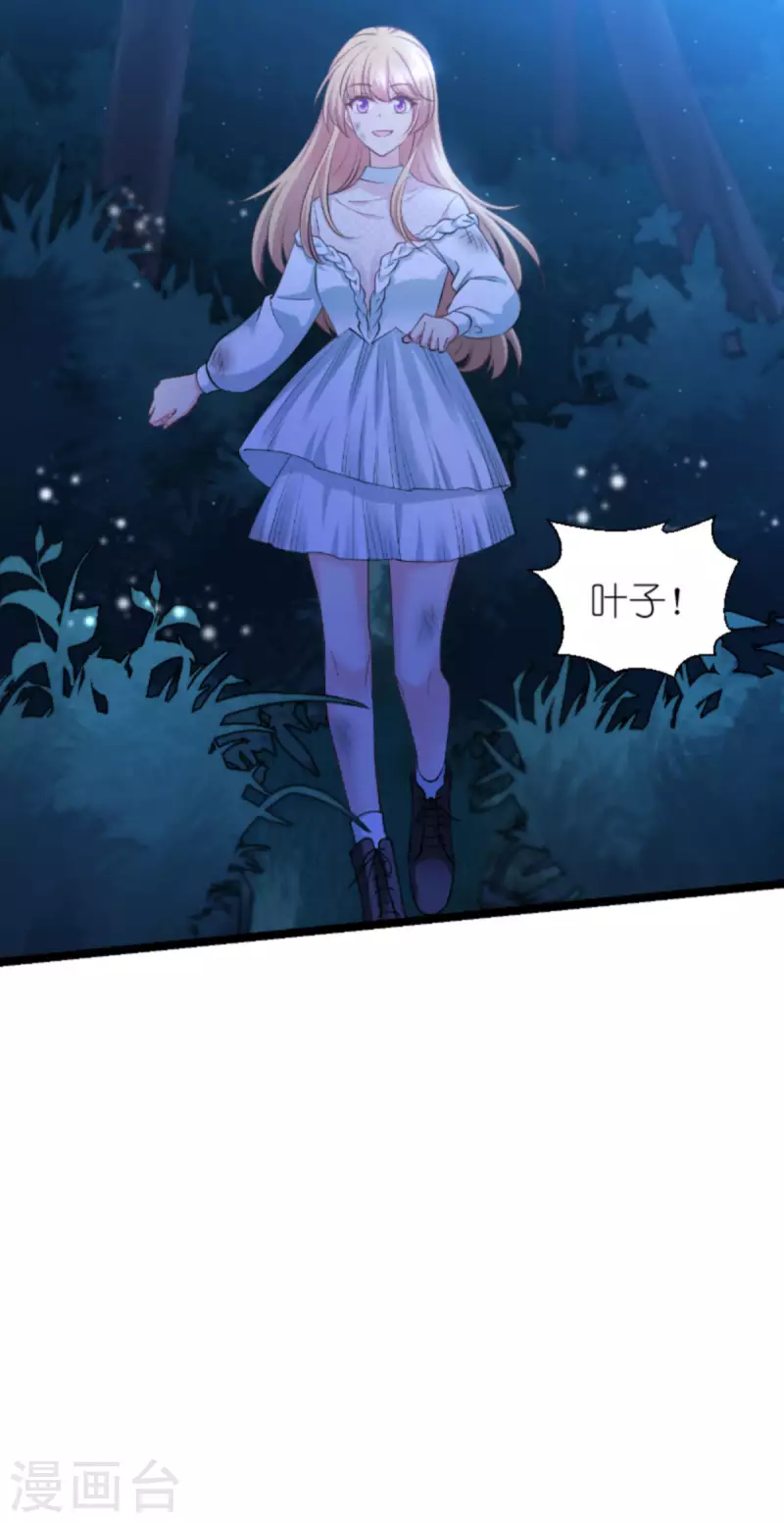 第173话 我相信你(1/2)-第173话