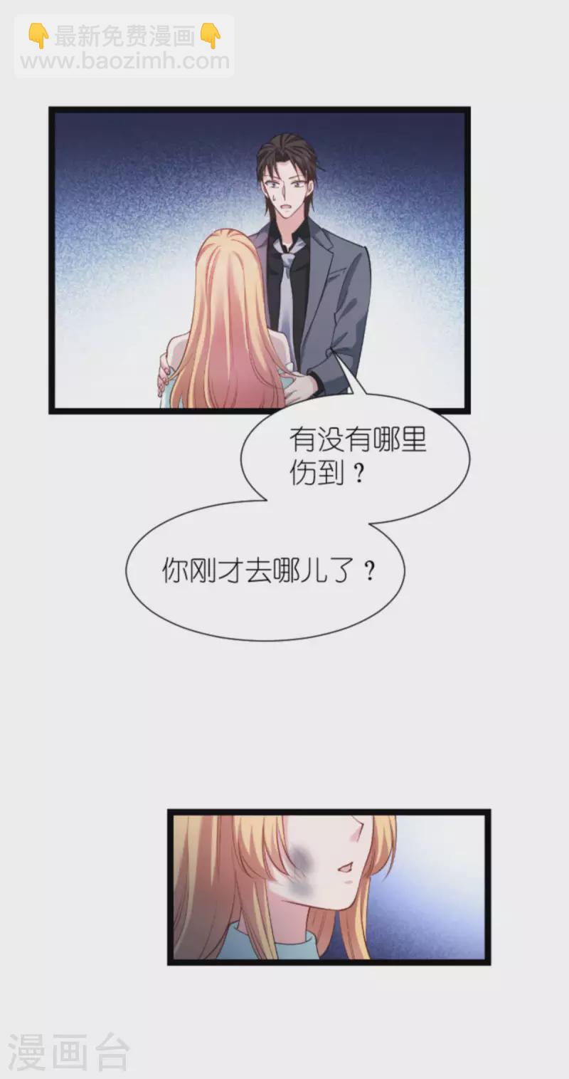 第173话 我相信你(1/2)-第173话