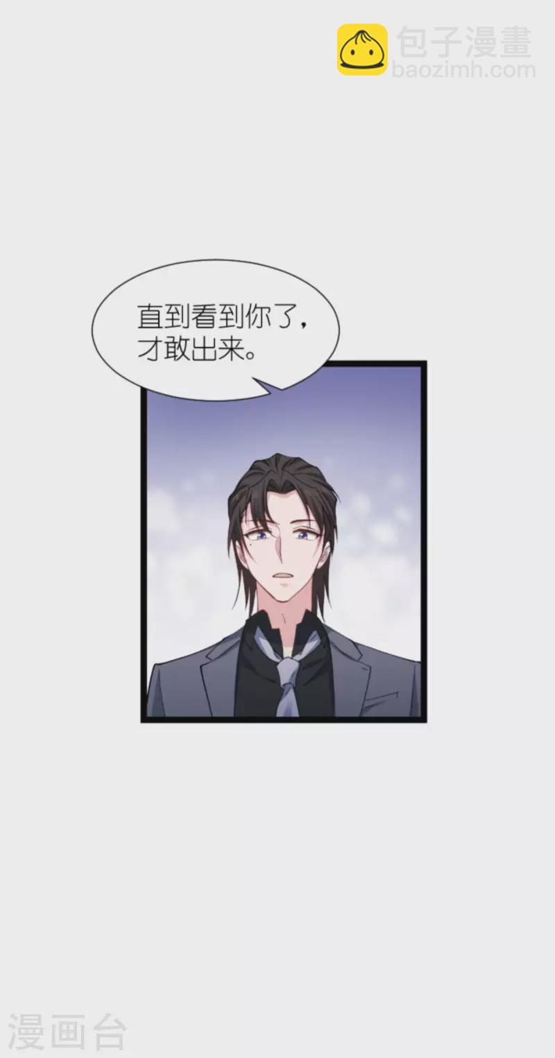 第173话 我相信你(1/2)-第173话