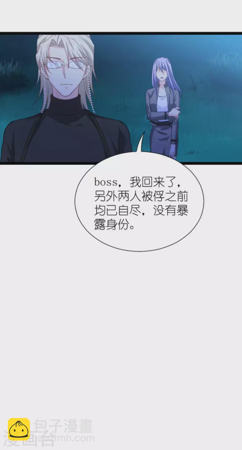 第173话 我相信你(1/2)-第173话