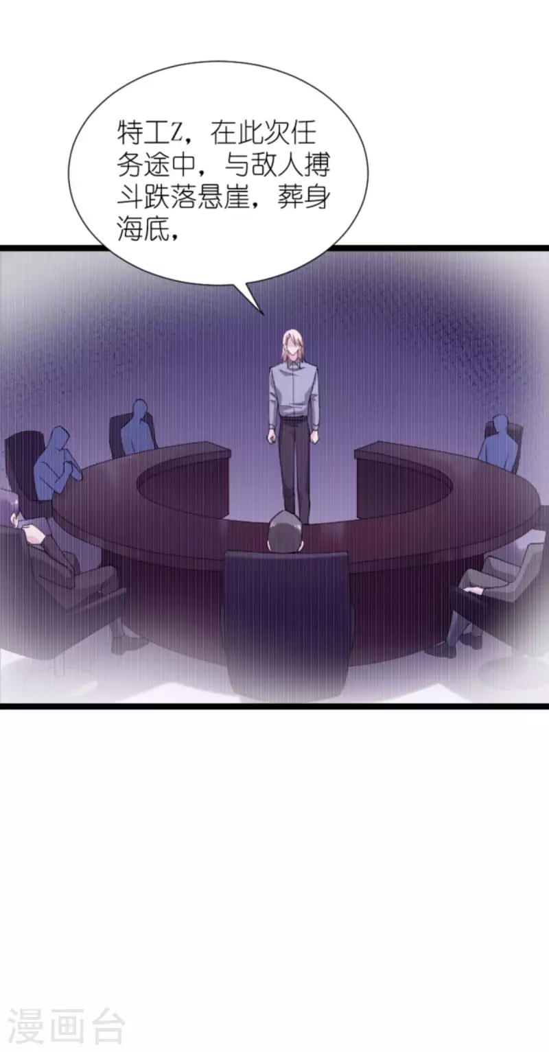 第173话 我相信你(1/2)-第173话