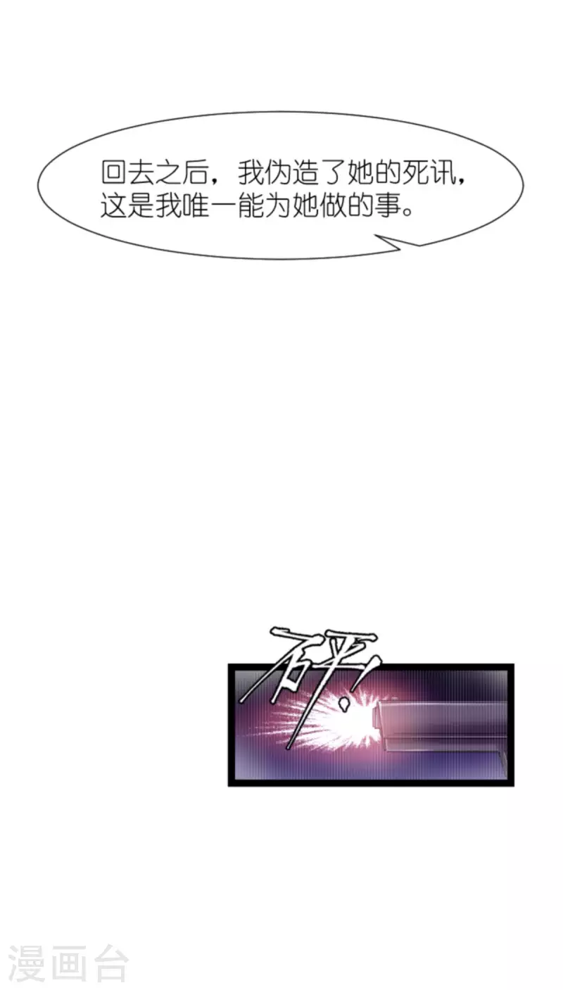第173话 我相信你(1/2)-第173话