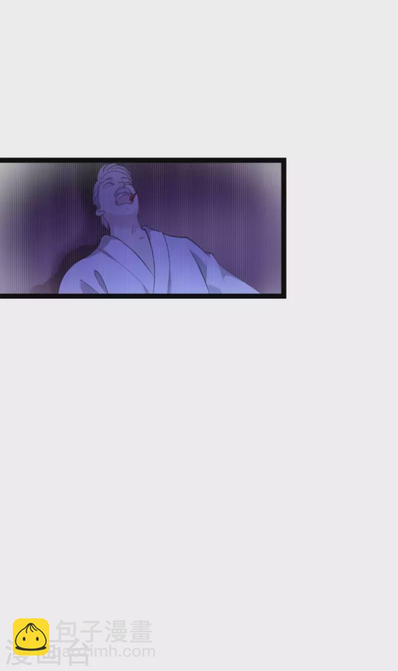 第173话 我相信你(1/2)-第173话