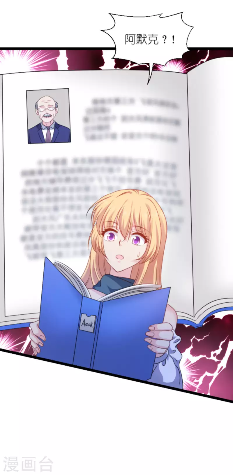 第175话 合作的见证(1/2)-第175话