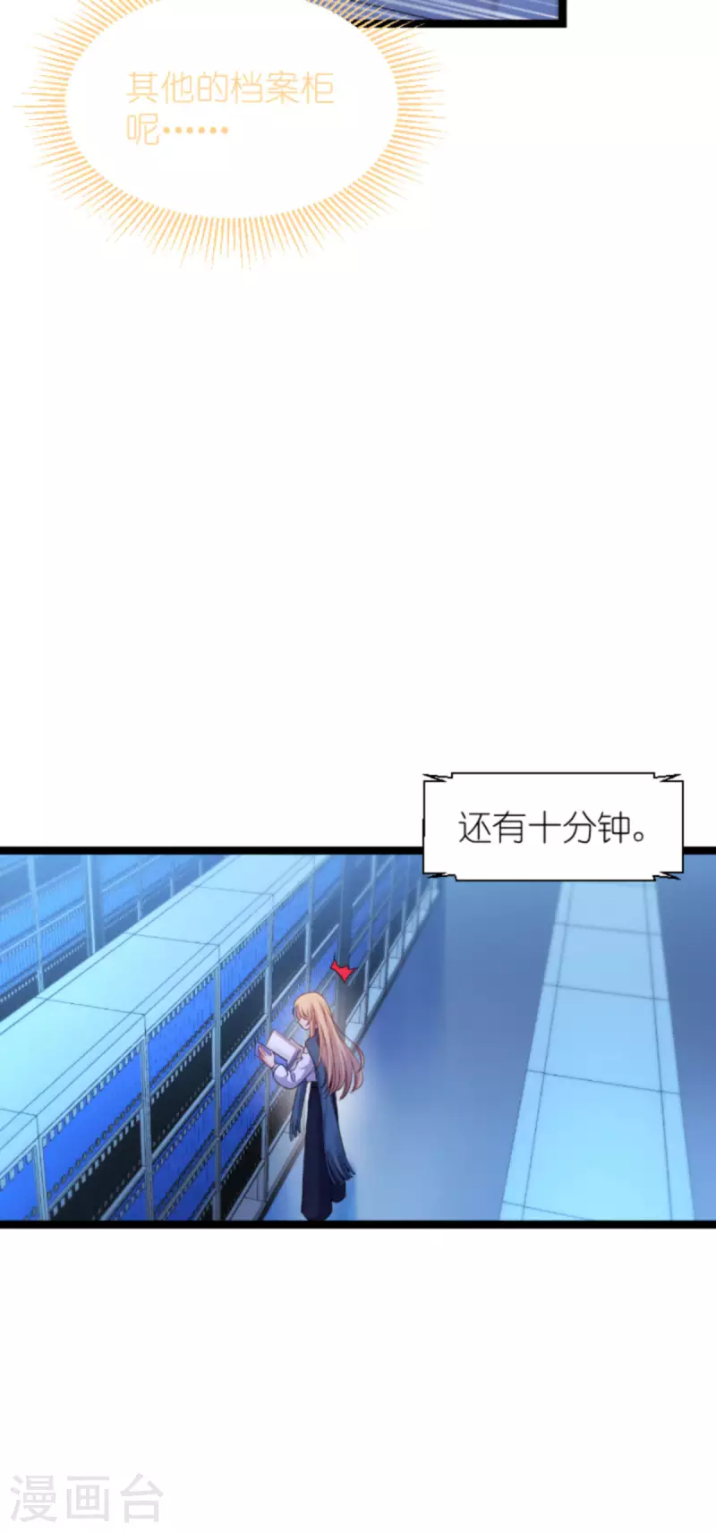 第175话 合作的见证(1/2)-第175话
