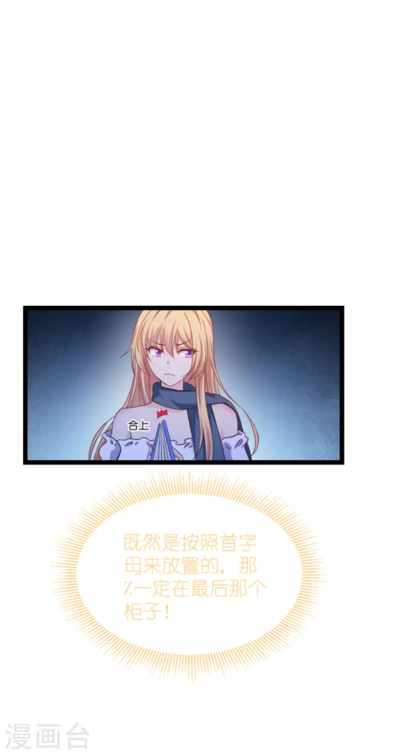 第175话 合作的见证(1/2)-第175话
