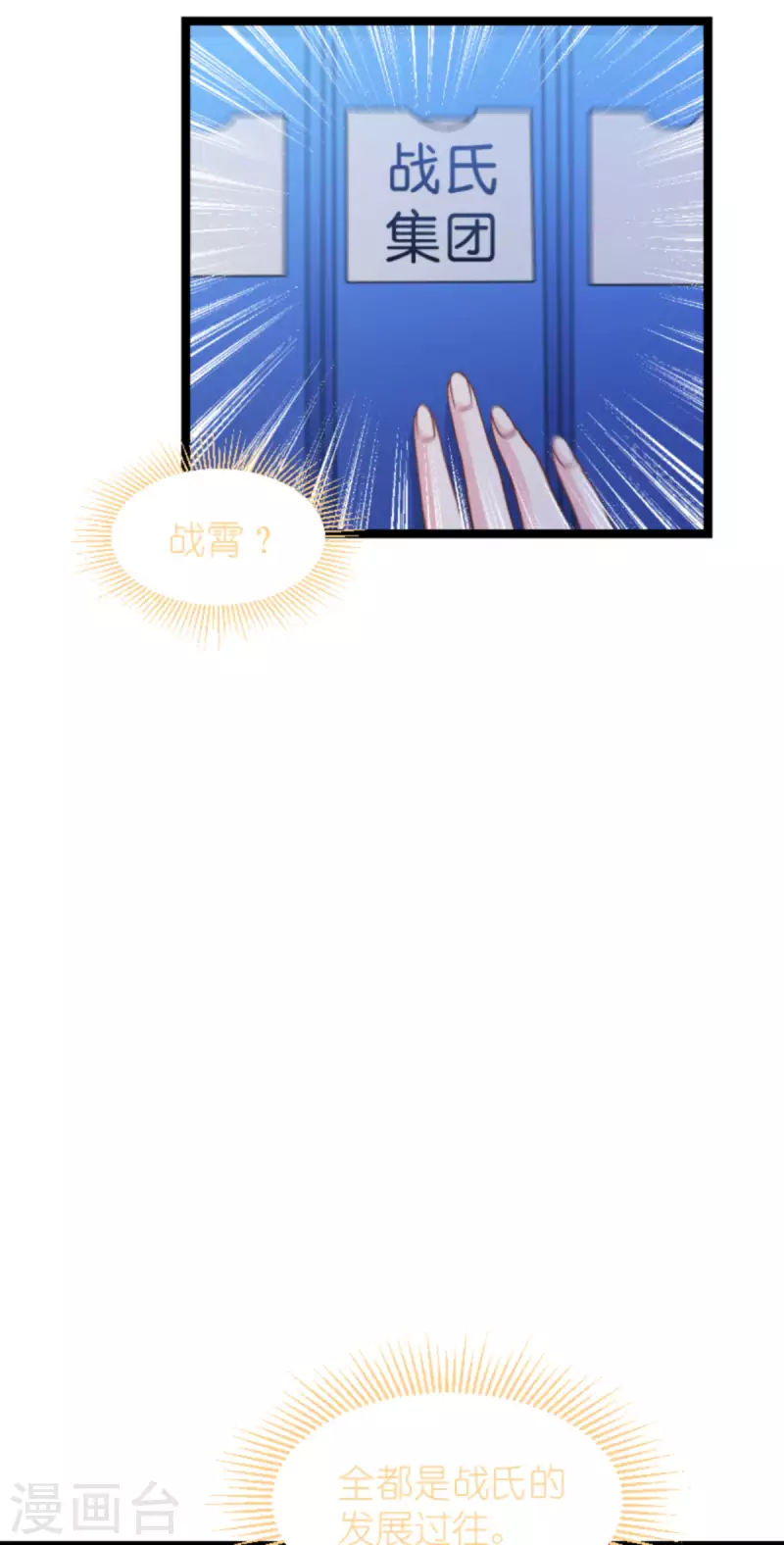 第175话 合作的见证(1/2)-第175话