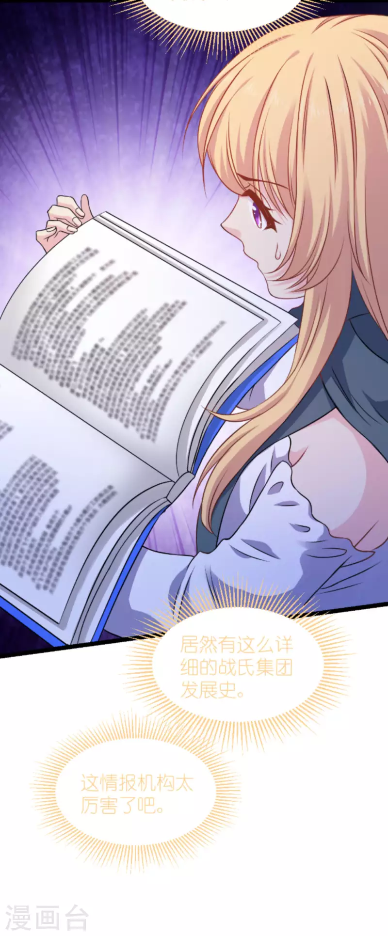 第175话 合作的见证(1/2)-第175话