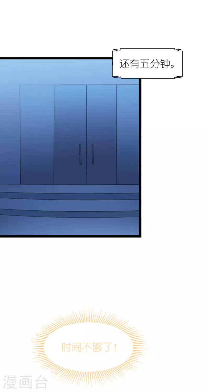 第175话 合作的见证(1/2)-第175话
