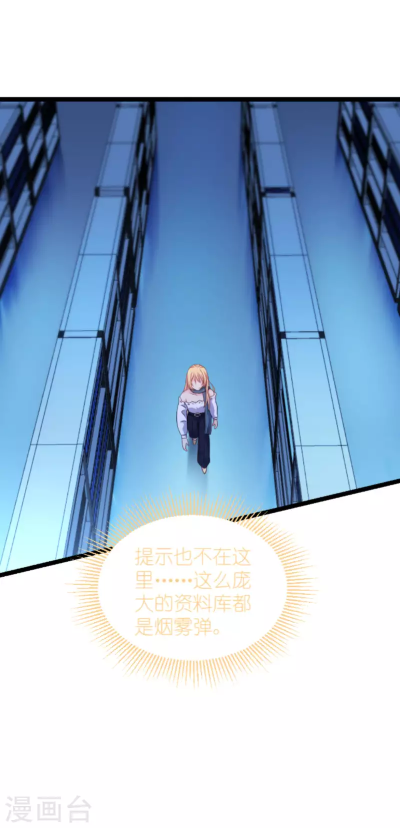 第175话 合作的见证(1/2)-第175话