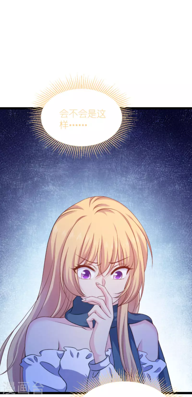第175话 合作的见证(1/2)-第175话