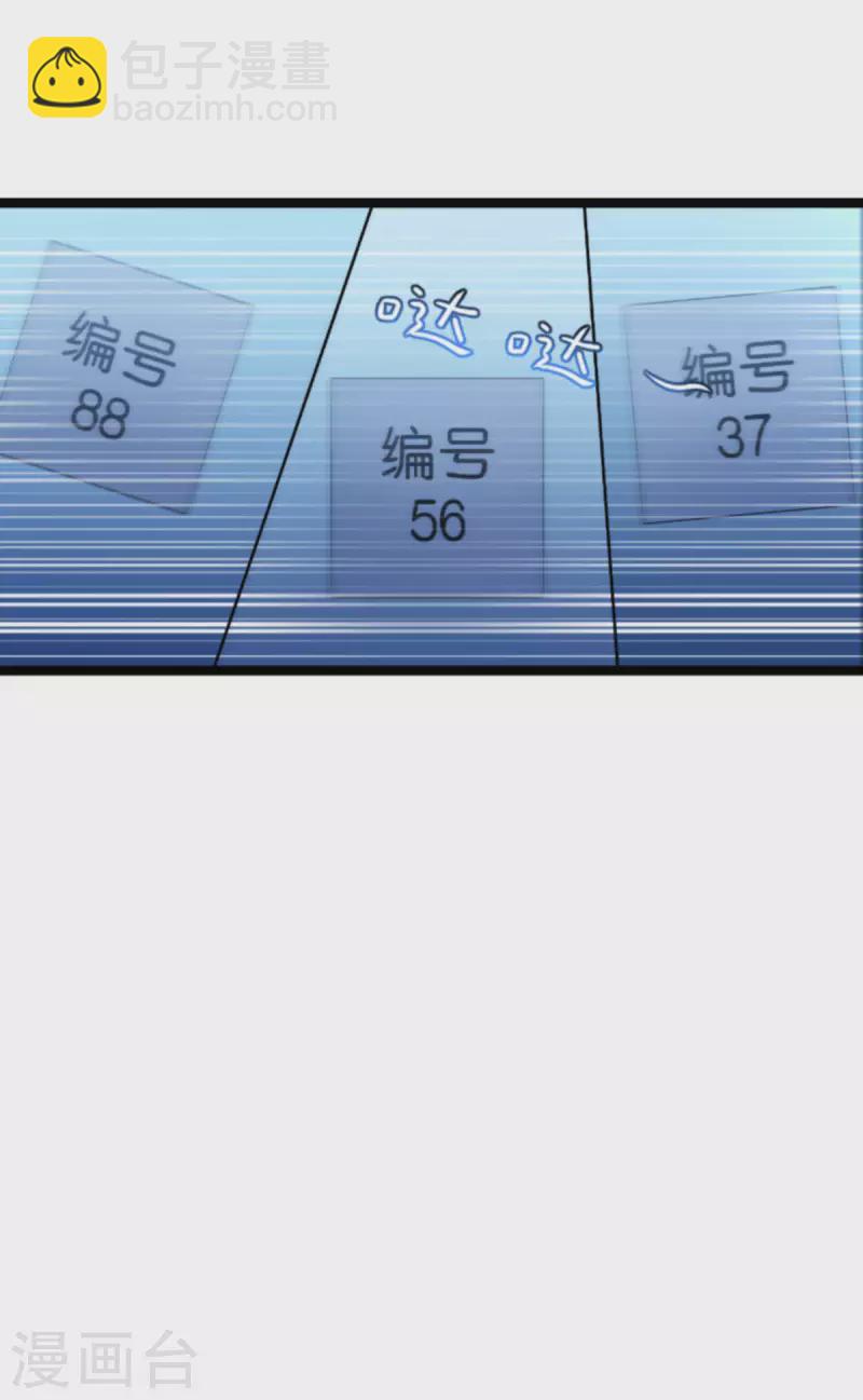 第175话 合作的见证(1/2)-第175话