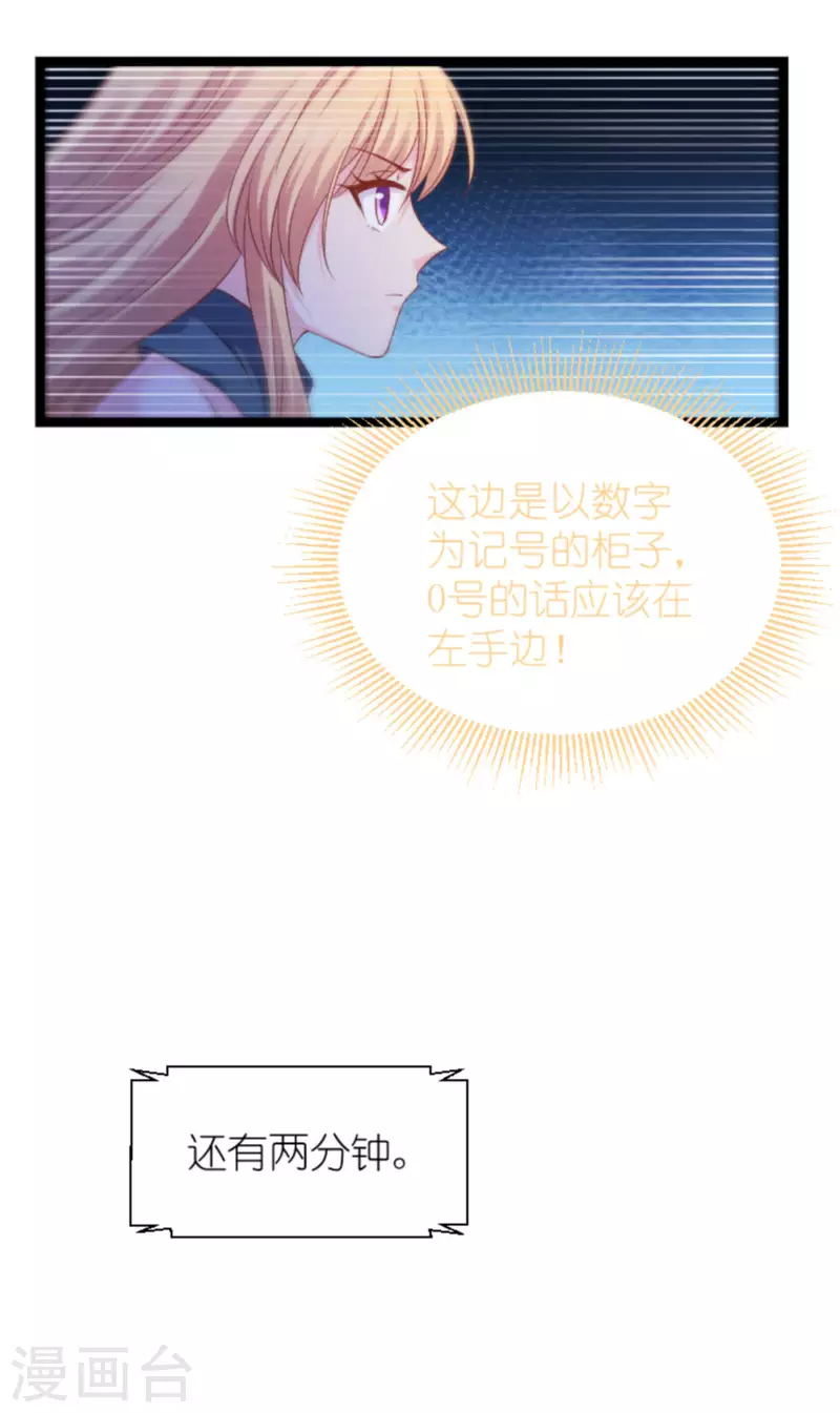 第175话 合作的见证(1/2)-第175话