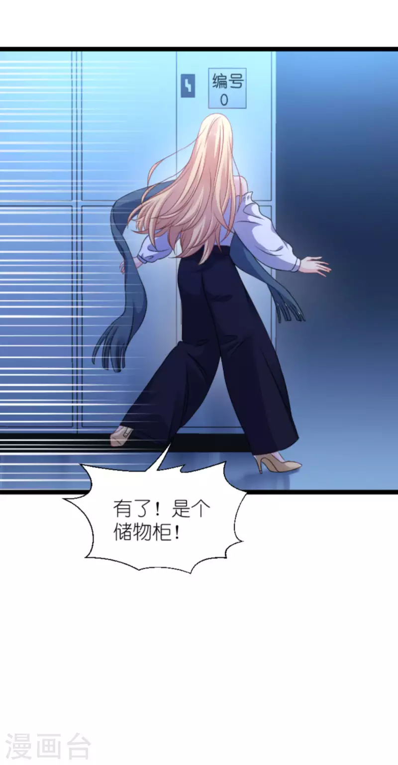 第175话 合作的见证(1/2)-第175话