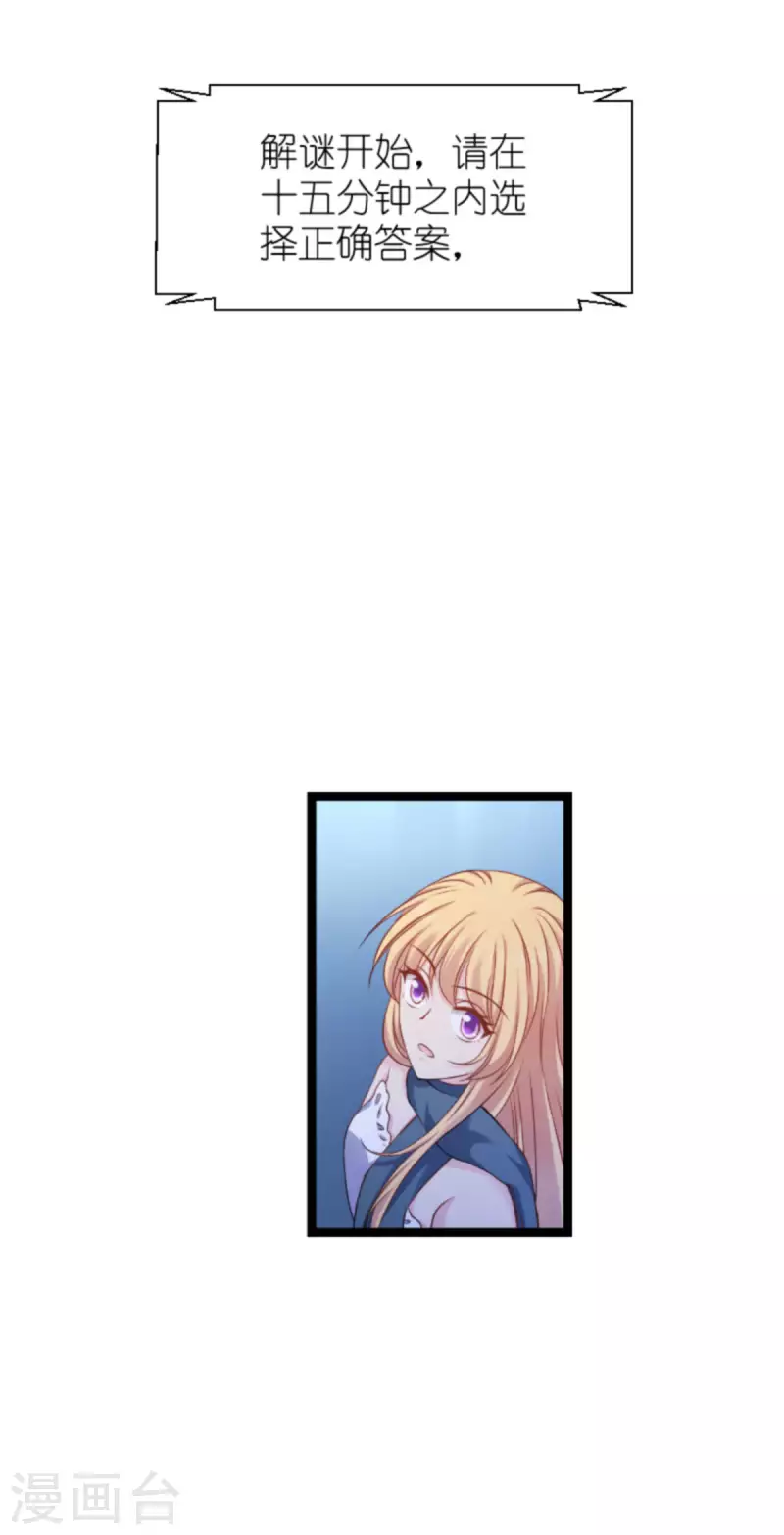第175话 合作的见证(1/2)-第175话