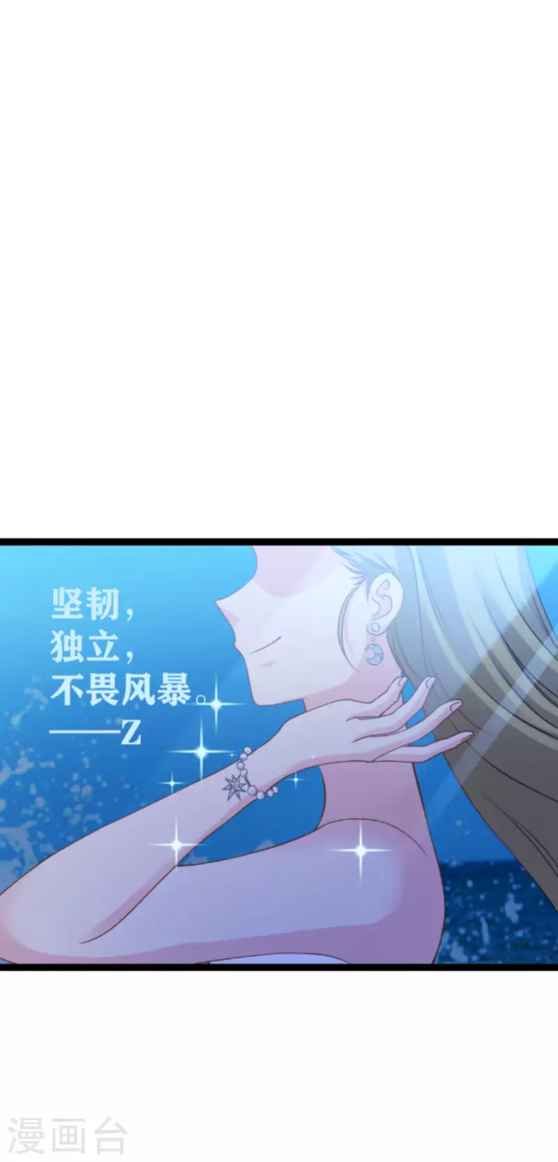 第175话 合作的见证(1/2)-第175话