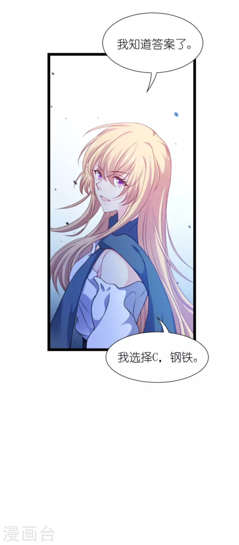 第175话 合作的见证(1/2)-第175话