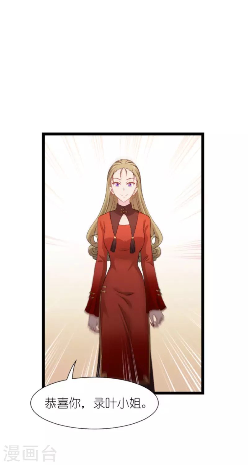 第175话 合作的见证(1/2)-第175话