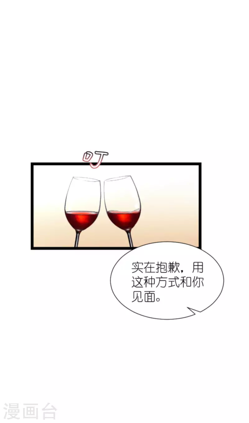 第175话 合作的见证(1/2)-第175话