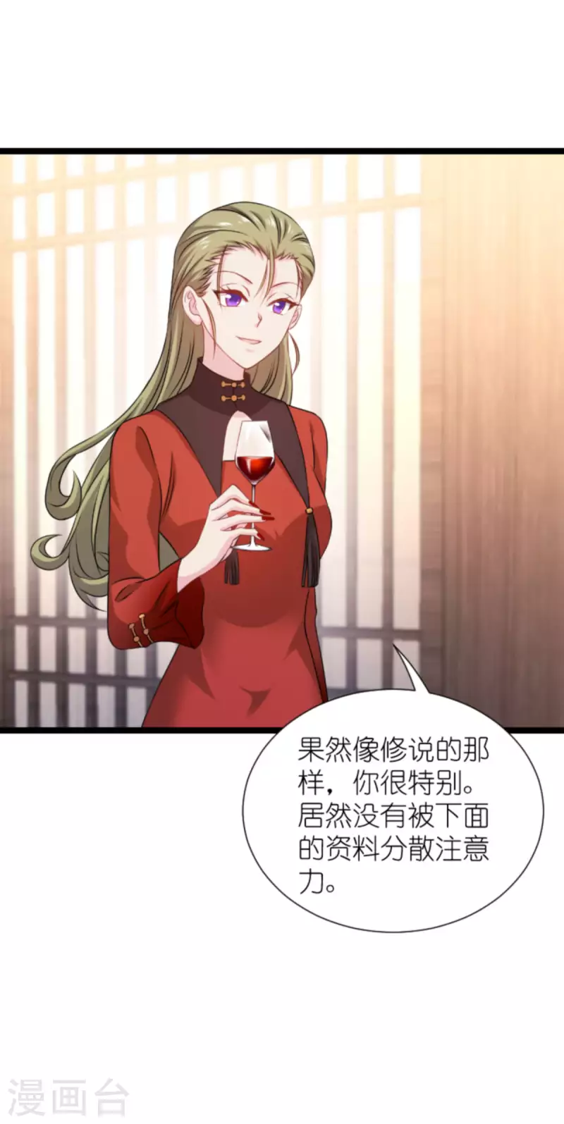 第175话 合作的见证(1/2)-第175话