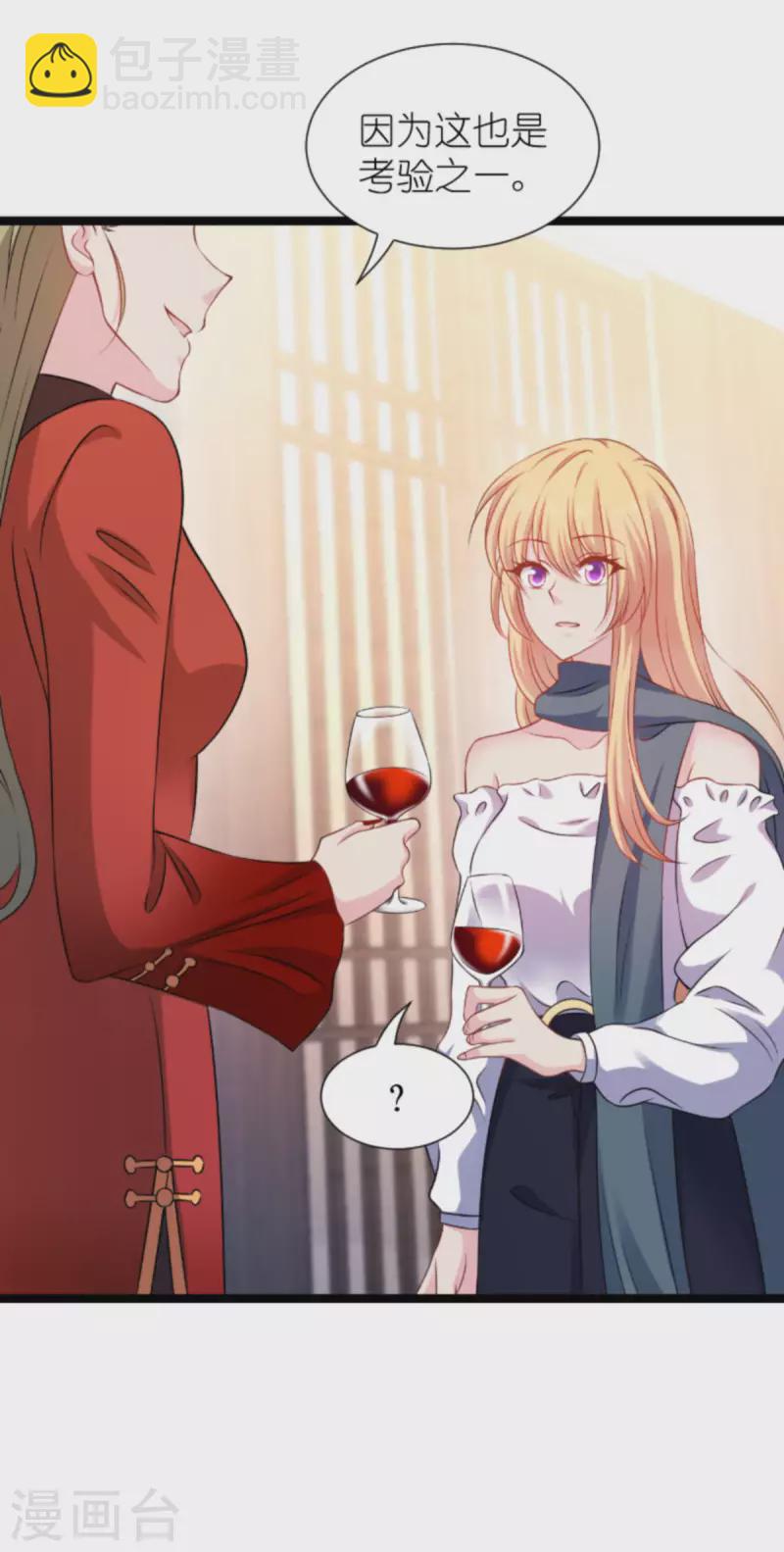第175话 合作的见证(1/2)-第175话