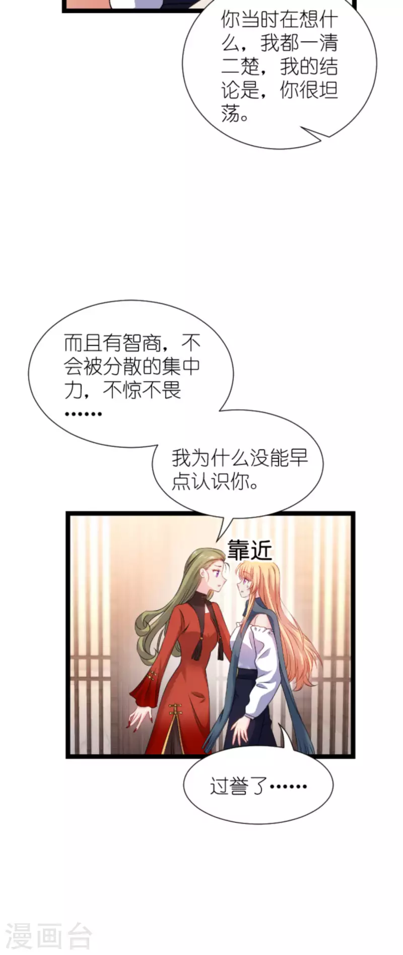 第175话 合作的见证(1/2)-第175话