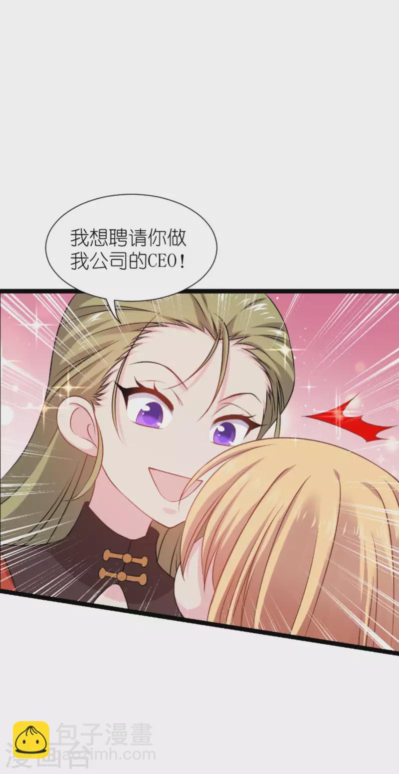 第175话 合作的见证(1/2)-第175话