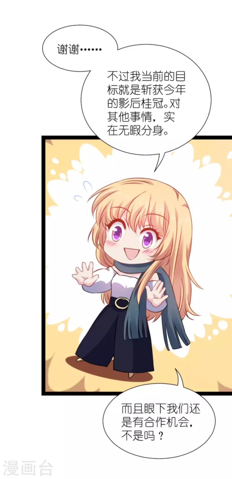 第175话 合作的见证(1/2)-第175话