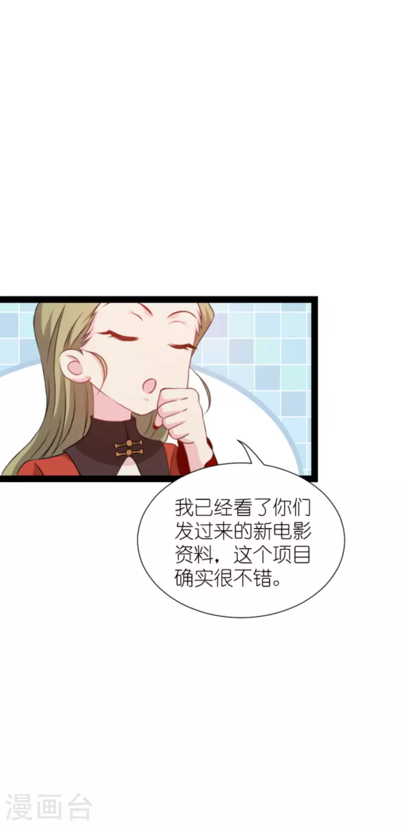 第175话 合作的见证(1/2)-第175话