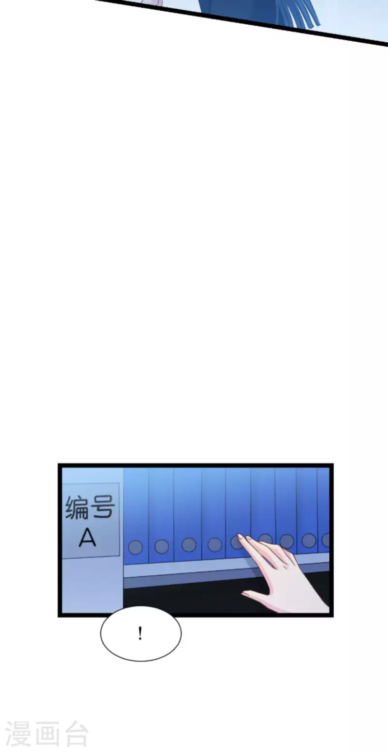 第175话 合作的见证(1/2)-第175话