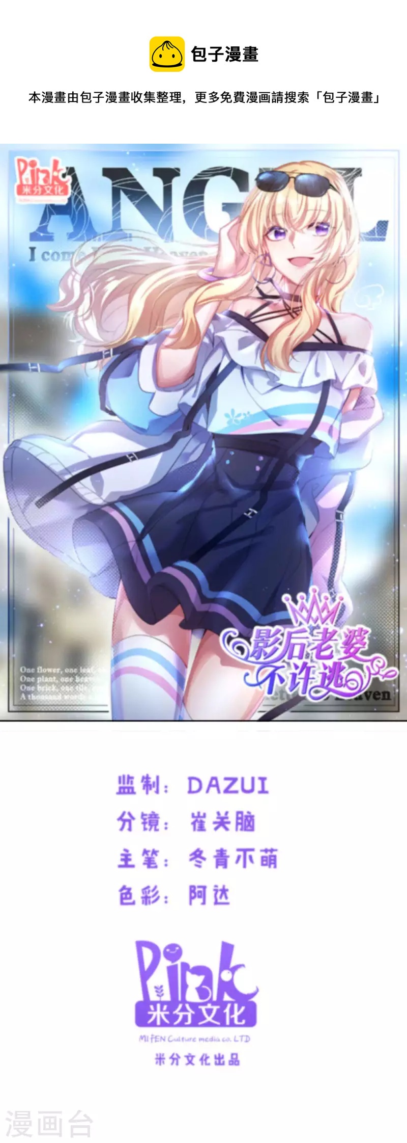第177话 潜入(1/2)-第177话