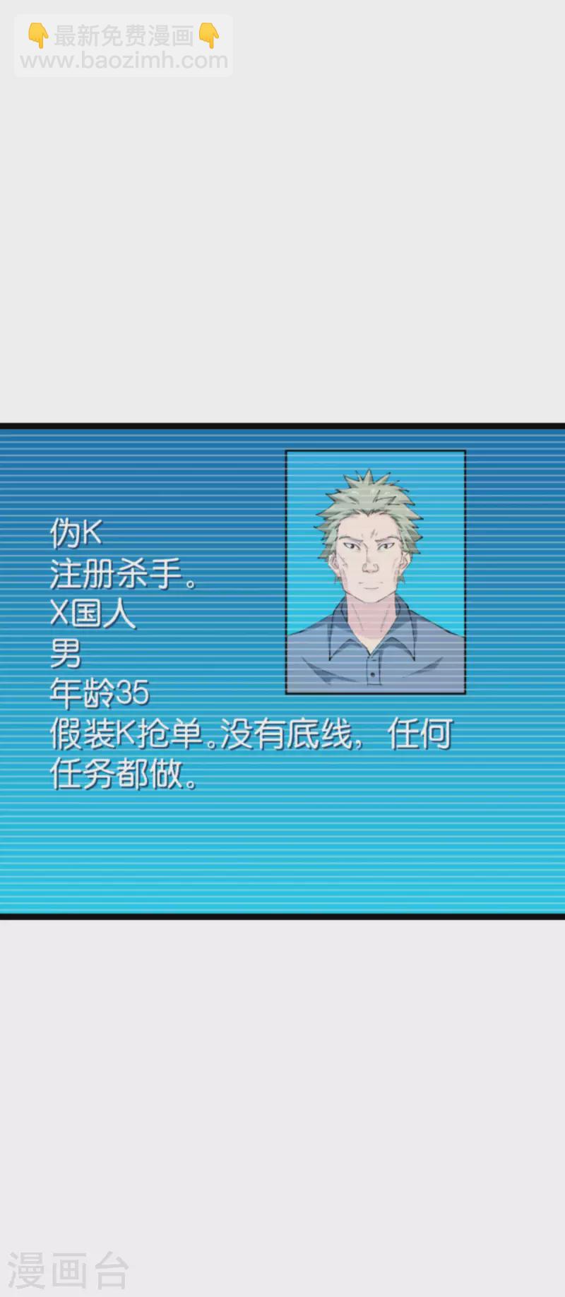 第177话 潜入(1/2)-第177话