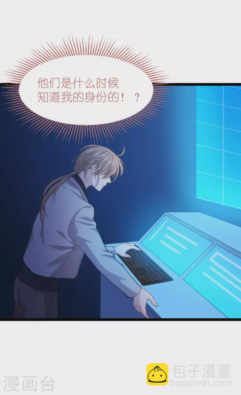 第177话 潜入(1/2)-第177话