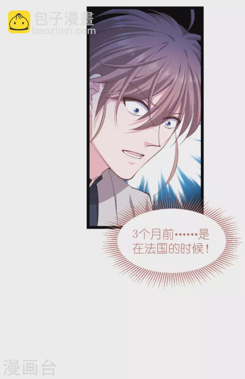 第177话 潜入(1/2)-第177话