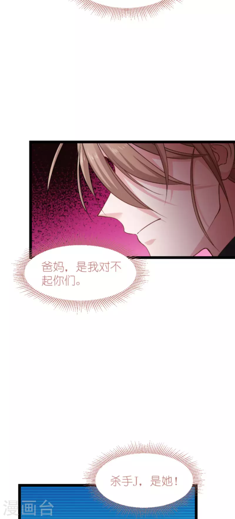 第177话 潜入(1/2)-第177话