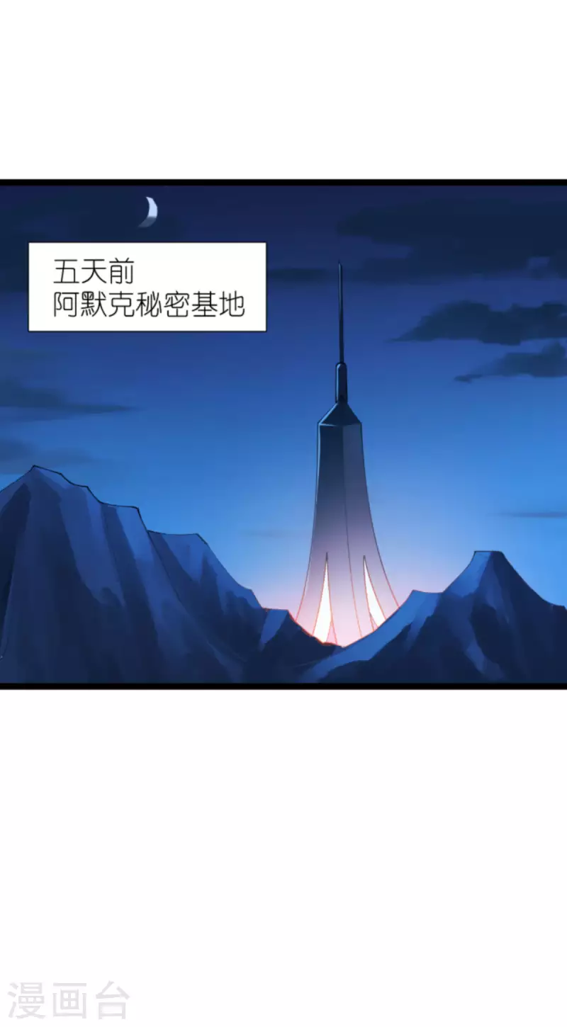 第177话 潜入(1/2)-第177话