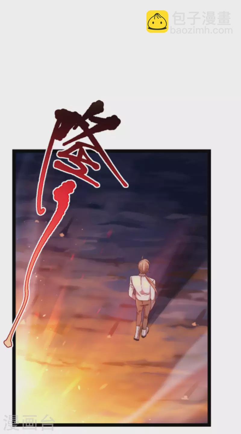 第177话 潜入(1/2)-第177话