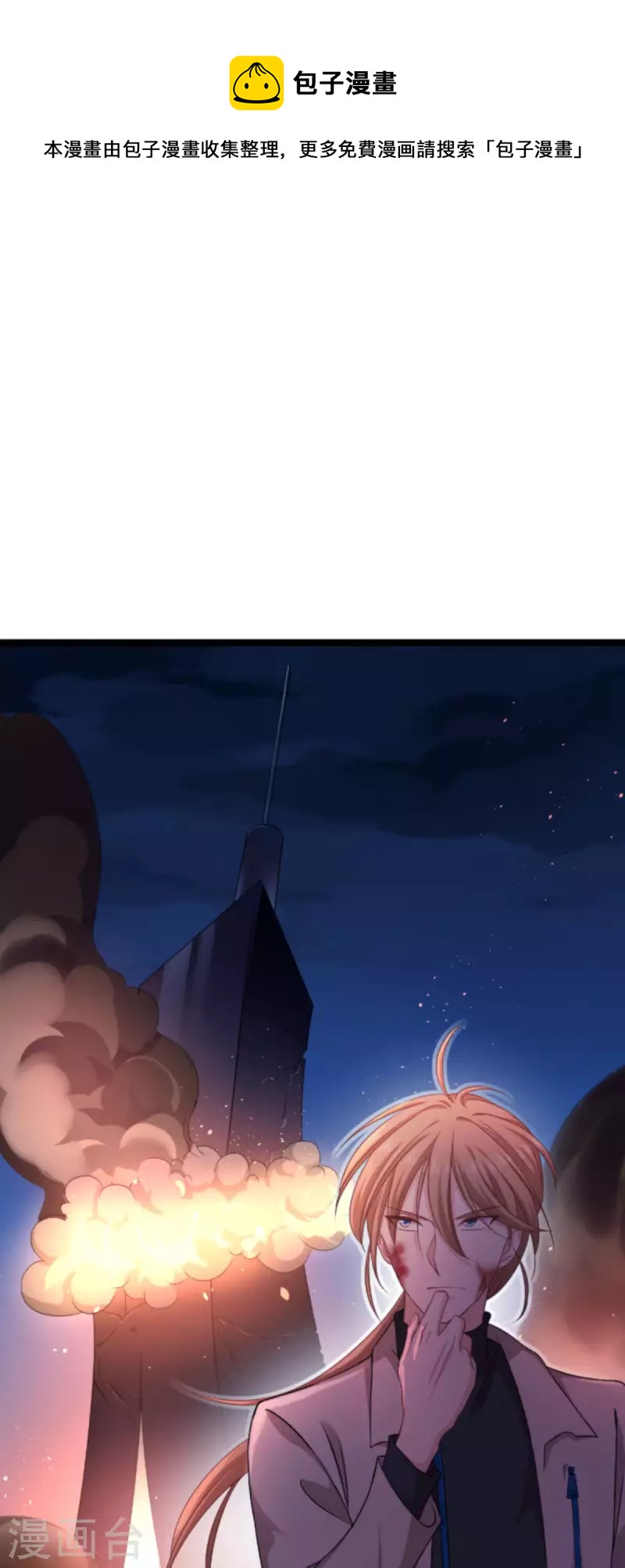 第177话 潜入(1/2)-第177话