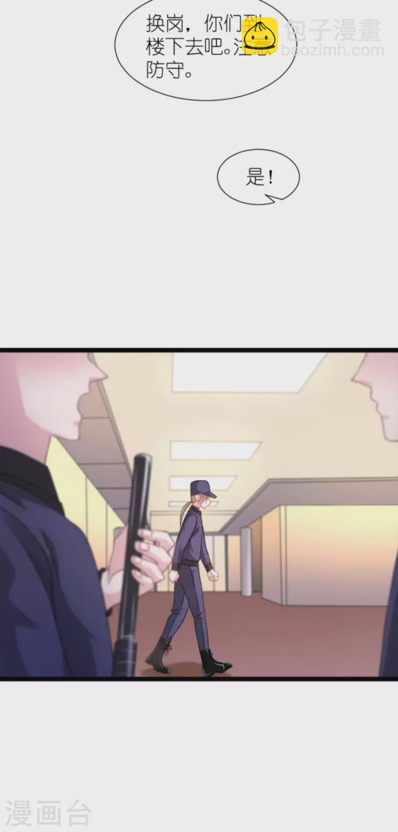 第177话 潜入(1/2)-第177话