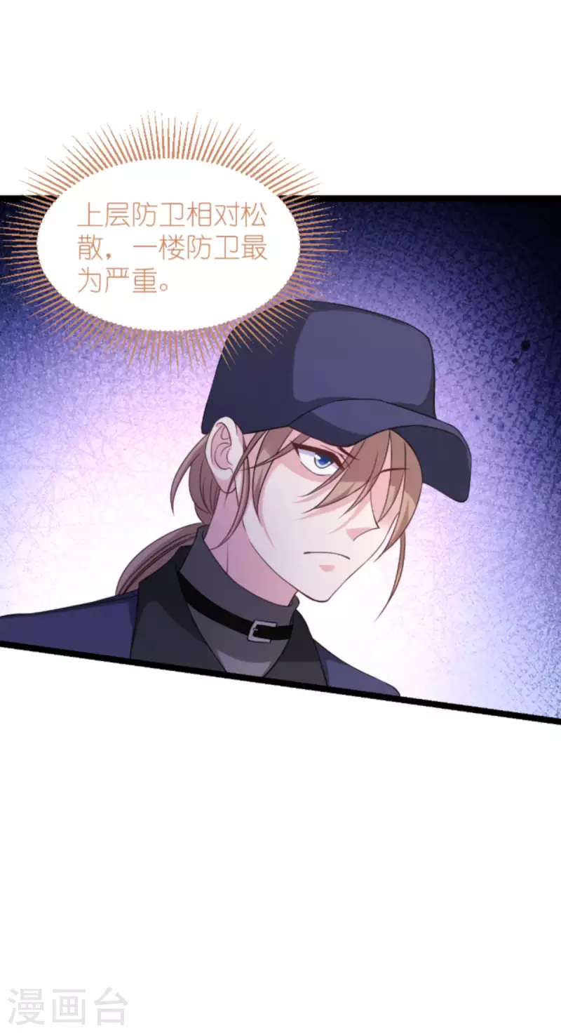 第177话 潜入(1/2)-第177话