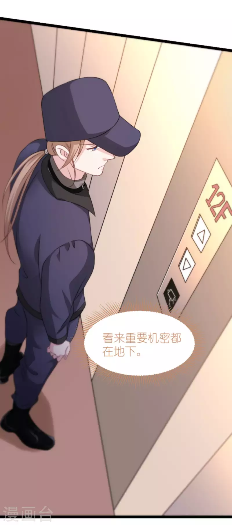 第177话 潜入(1/2)-第177话