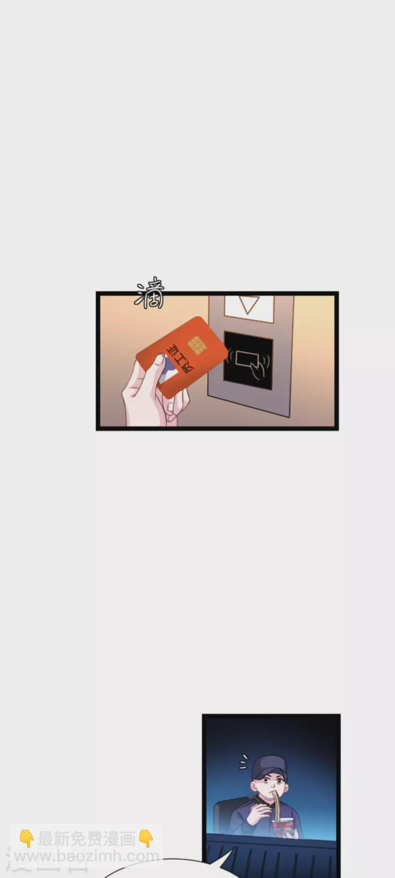 第177话 潜入(1/2)-第177话