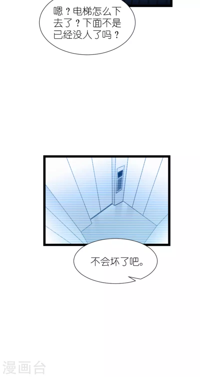 第177话 潜入(1/2)-第177话